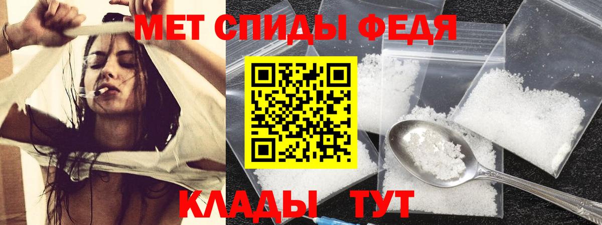 АМФ 97% Лыткарино
