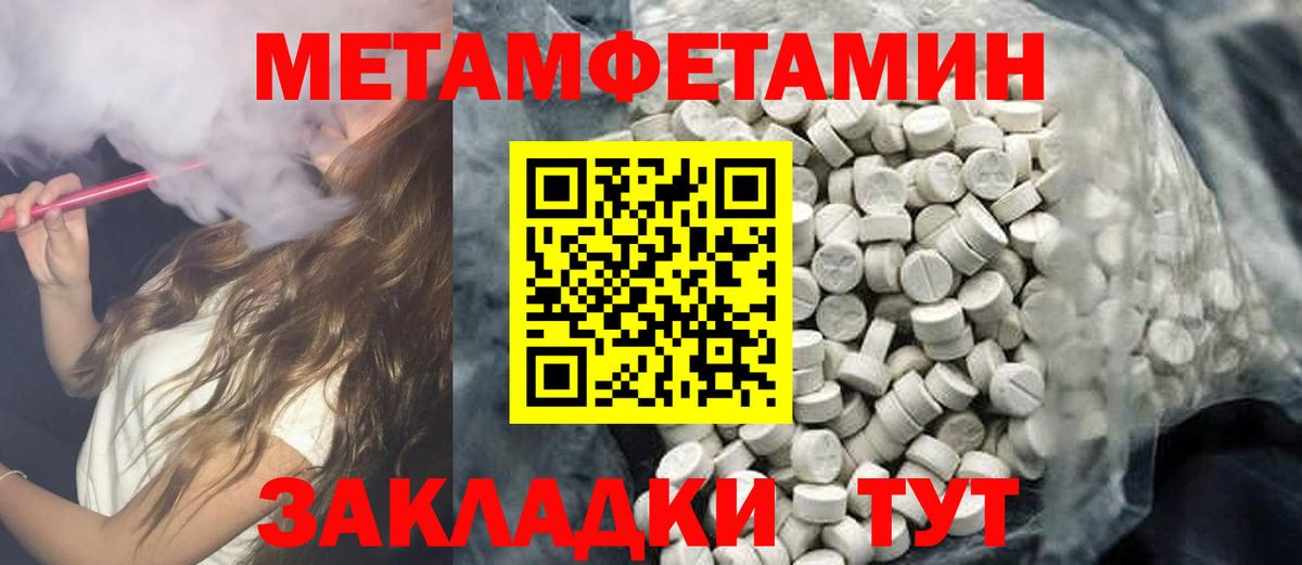 Лыткарино  АМФ  Amphetamine  площадка наркотические препараты  Вход с VPN  АМФ 98% 