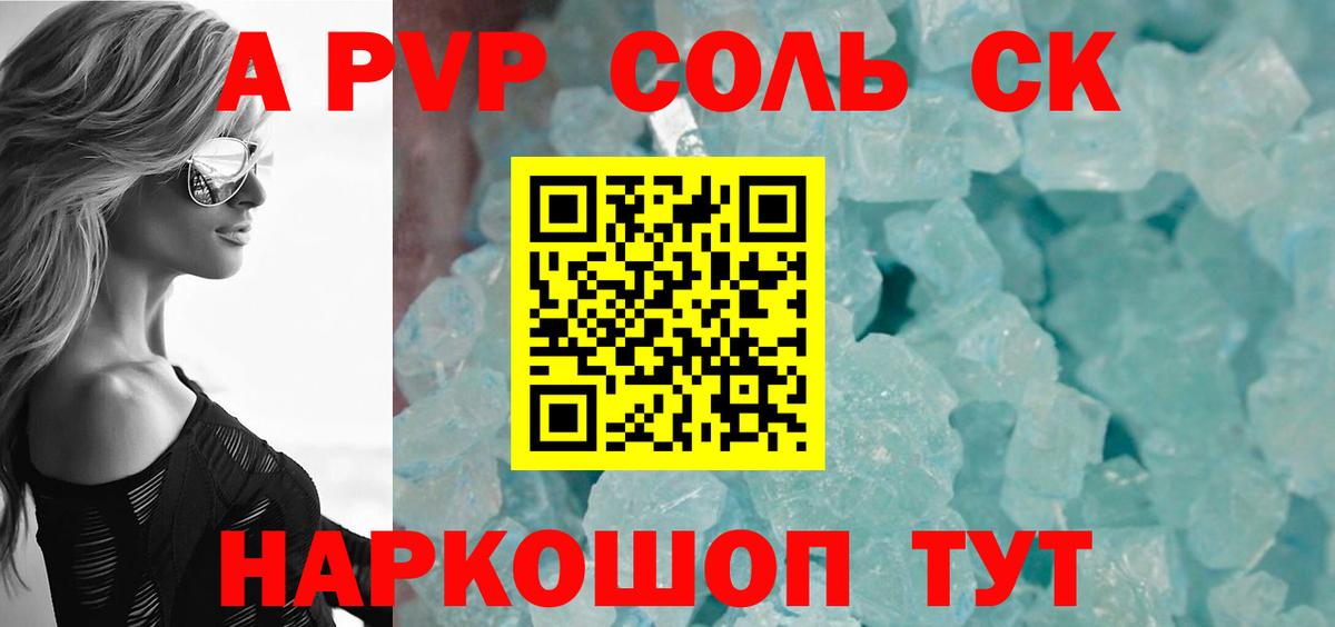 Alfa_PVP VHQ  Вход с VPN  Лыткарино  Альфа ПВП СК КРИС 