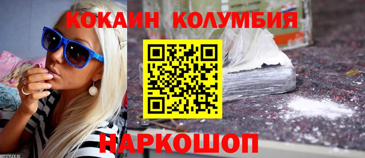 где купить наркотик  Кокаин VHQ  Вход с VPN  Лыткарино 