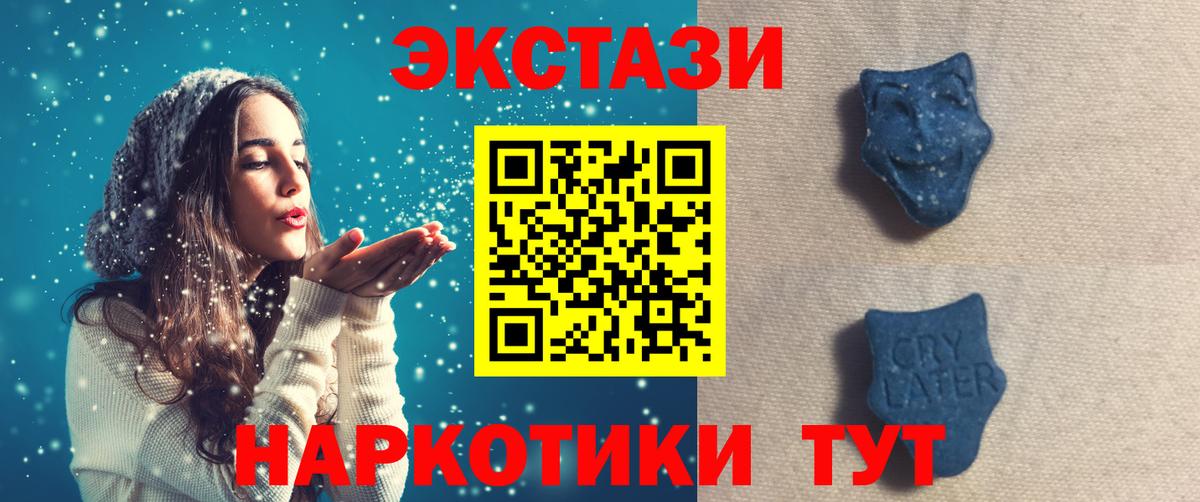 Экстази louis Vuitton Лыткарино
