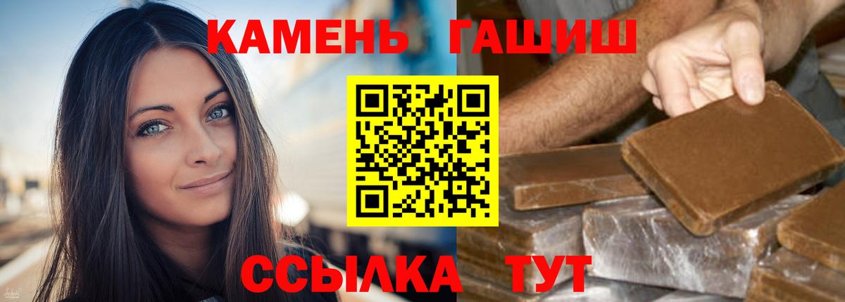 Марихуана  Кетамин  Cocaine  Лыткарино  Вход с VPN  ГАШИШ  Гашиш  Лсд 25  МЕТАМФЕТАМИН  Марихуана  Меф  