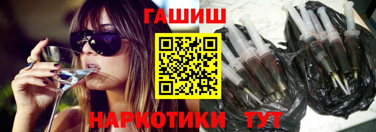 ГАШИШ Cannabis Лыткарино