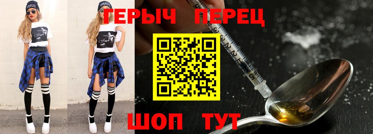 Героин афганец  Вход с VPN  Лыткарино 