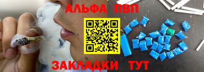 наркотики Заволжье