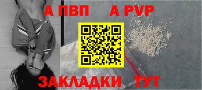 наркотики Заволжье