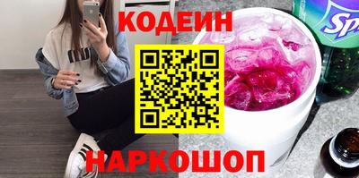 наркотики Заволжье