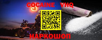 наркотики Заволжье