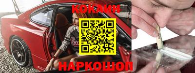 наркотики Заволжье