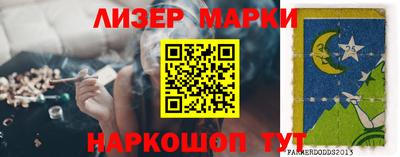 наркотики Заволжье