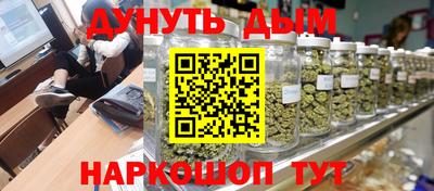 наркотики Заволжье