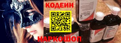 наркотики Заволжье