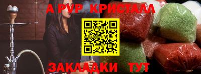 дурь Заводоуковск