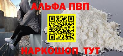 дурь Заводоуковск