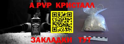 наркотики Заволжье