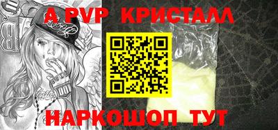 наркотики Заволжье