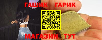 наркотики Заволжье
