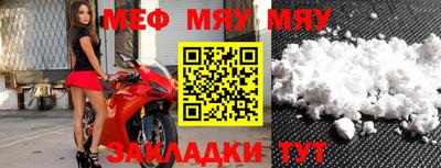 круглые Жуковский