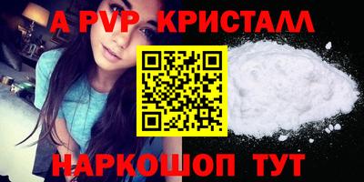 дурь Заводоуковск