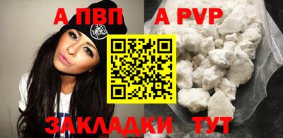 круглые Жуковский