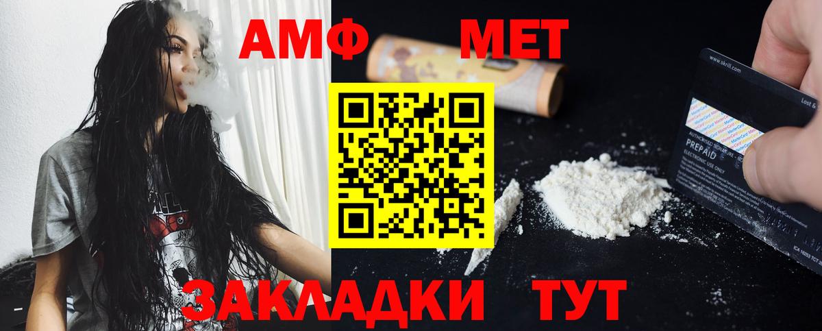 Первитин Декстрометамфетамин 99.9% Лыткарино