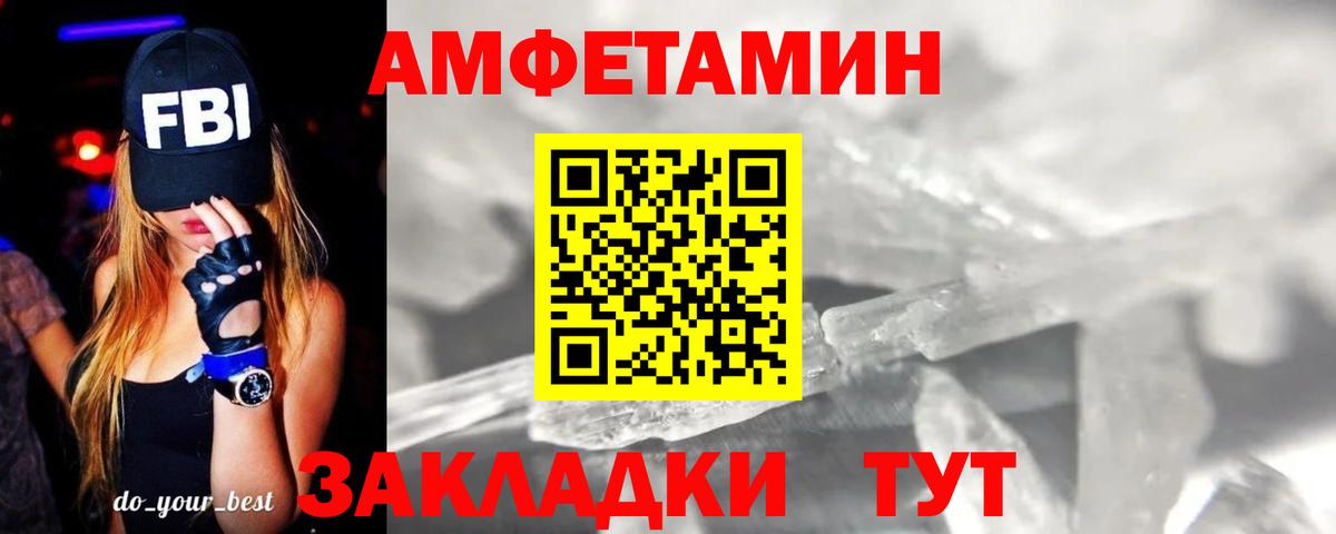 Лыткарино  Метамфетамин кристалл  Метамфетамин кристалл  Вход с VPN 
