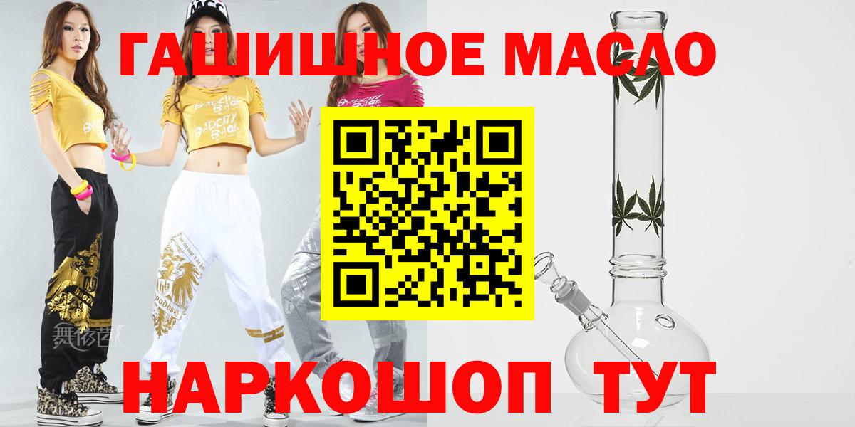 Лыткарино  ТГК вейп  Вход с VPN 