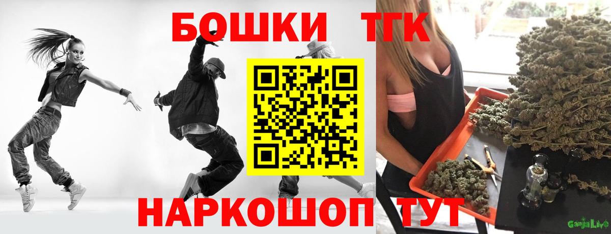 Марихуана тримм Лыткарино